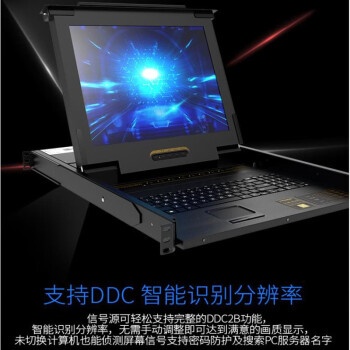 胜为（shengwei）KVM切换器8口 带17英寸LCD显示器配VGA接口线 8进1出电脑转换器键盘鼠标共享 KS-2708LCD