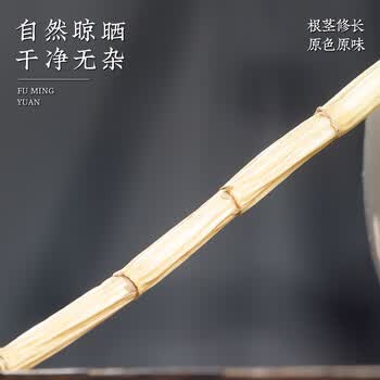 福茗源茶叶花草茶 白茅根 新鲜晒干白矛根白毛根甜草根茶丝茅草罐装125g