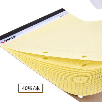 凯萨(KAISA)A4双孔拍纸本 两孔40张笔记本 黄色横线记事本 5本装 凯萨(KAISA)A4双孔拍纸本 两孔40张笔记本 黄色横线记事本 5本装