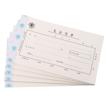 成文厚 中华老字号 财务用品凭证单据 支出凭单 21*12cm(5本1包) 成文厚 中华老字号 财务用品凭证单据 支出凭单 21*12cm(5本1包)