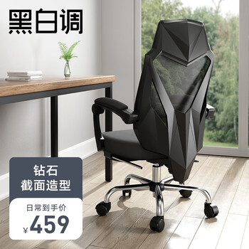 电竞椅 人体工学椅子靠背家用可躺旋转 hdny133-敏锐 黑色(脚托)