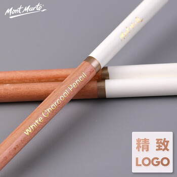 蒙玛特(Mont Marte)素描炭笔白色2支装 美术炭画铅笔绘画速写写生高光笔 美术生专用画画加粗碳笔MPN0097美术写生