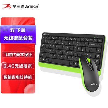 双飞燕（A4TECH）FG1120 飞时代无线键鼠套装便携笔记本电脑家用办公打字专用短小键盘鼠标套装 荧光绿