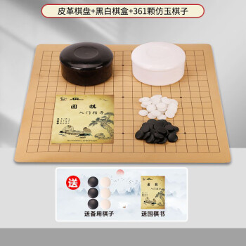 数量は多い 中国象棋45mm 天然瑪瑙 鑑定書付き 棋盤箱2288 囲碁/将棋