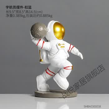 员摆件轻奢家居电视酒柜办公室装饰品儿童书桌桌面太空人太空人扣篮