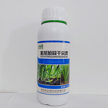 韭菜葱蒜干尖灵大蒜专用药葱大蒜专用肥干尖黄叶枯萎黄斑锈病全治 500