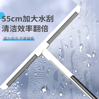 太太乐硅胶魔术水刮 地板刮水拖把器浴室卫生间刮水擦窗器带2刮条