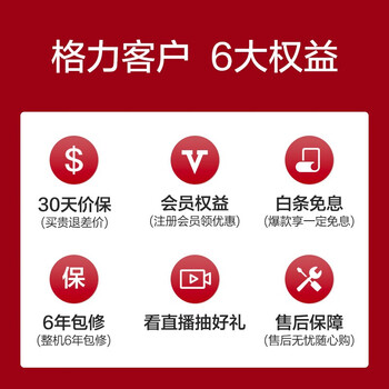 格力KFR-50LW/(50530)FNhAk-B1空调怎么样?直击体验感受