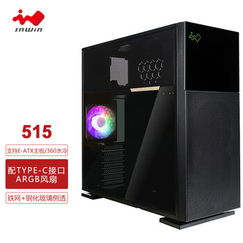 INWIN迎广515黑色电脑机箱（支持E-ATX主板/360水冷 铁网+钢化玻璃侧透 标配Type-C接口 303升级版 ）
