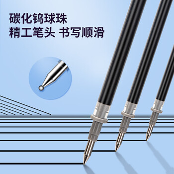 得力(deli)【顺滑之星】臻顺滑中性笔芯签字笔替芯 办公用品 0.5mm子弹头60支/桶33165