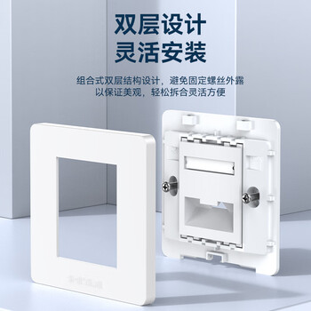 胜为 光纤终端面板 斜口86型LC单口光纤插座面板家庭办公酒店光纤入户网络信息底盒模块工程套装CMBLC01H 胜为 光纤终端面板 斜口86型LC单口光纤插座面板家庭办公酒店光纤入户网络信息底盒模块工程套装CMBLC01H