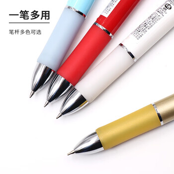 斑马牌（ZEBRA）五合一多色笔（0.7mm四色圆珠笔+0.5mm自动铅笔）黑蓝红绿学生商务办公签字笔B4SA3 粉色杆