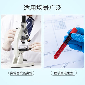 比克曼生物（BKMAM）抗凝离心管子弹头0.5ml/1.5ml抗凝管含EDTA-K2血常规血球分析用 【1.5mL】500个/袋