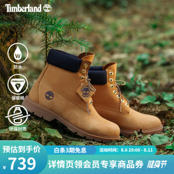 timberland徒步品牌及商品- 京东