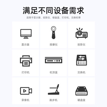 金陵声宝 24V2.5A 2A 3A电源适配器热敏打印美的沁园净水器饮水机电源线美甲光疗机甩脂按摩器充电器