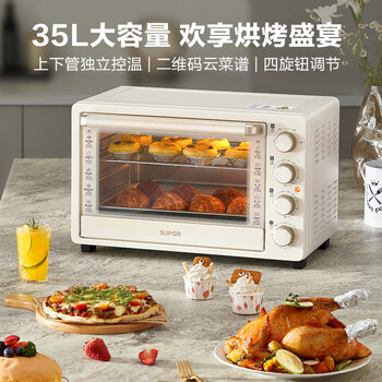 苏泊尔(SUPOR)家用多功能35L大容量电烤箱 上下独立控温 多层烤位专业烘焙带炉灯 OJ35A801 苏泊尔(SUPOR)家用多功能35L大容量电烤箱 上下独立控温 多层烤位专业烘焙带炉灯 OJ35A801