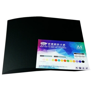 易利丰 黑色卡纸a4黑卡纸硬纸厚纸 折纸手工彩纸黑色纸A4黑纸打印纸 彩色纸儿童绘画摄影美术纸120g50张