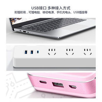 倍方USB笔记本台灯白色熊猫 LED随身灯增强版 移动电源节能灯 电脑键盘照明灯 护眼迷你灯9226