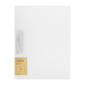 金得利A4简约文件夹单强力夹大容量资料夹资料册学生考试用试卷收纳夹磨砂加厚透明板片办公用品AF822