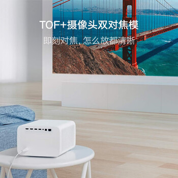 米家米家投影仪2 Pro放大招了，五大亮点让你心动不已！