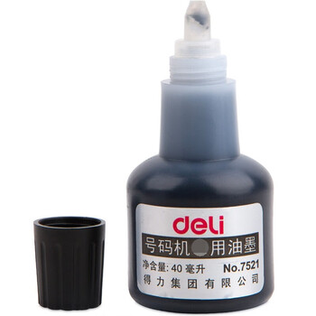 得力（deli）号码机油墨7521黑色自动打码机通用油墨40ml号码机价格标签页码数字印油打码器墨水