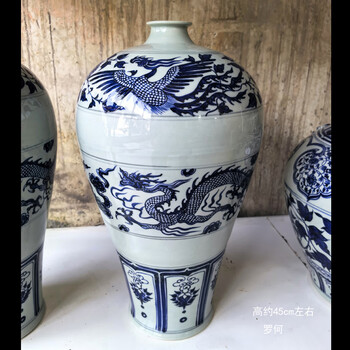 元代青花龙纹梅瓶型号规格- 京东