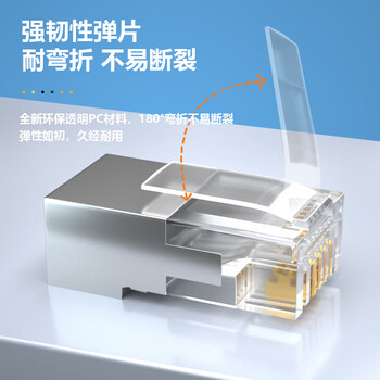 礼嘉 6P4C屏蔽长型水晶头 6P4C语音电话线接头 RJ12接口水晶头 4芯纯铜镀金 100个装 LJ-4FTP100