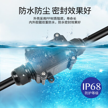 安达通 端子接线盒 户外防水接线盒端子接头连接器防雨地埋冷压电缆接线柱 FSH710-2P防水盒配4进4出端子 安达通 端子接线盒 户外防水接线盒端子接头连接器防雨地埋冷压电缆接线柱 FSH710-2P防水盒配4进4出端子