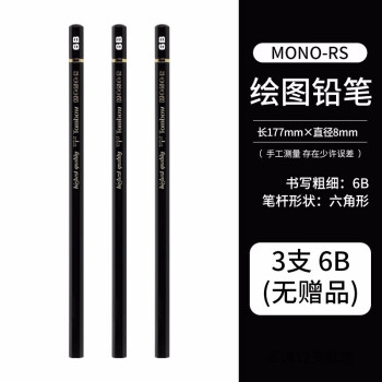 mono.b品牌及商品- 京东