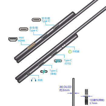 雕塑家15.6英寸4K OLED便携式显示器触摸屏 AdobeRGB100%色域 手机电脑笔记本副屏ps5游戏拓展屏MU156LO1