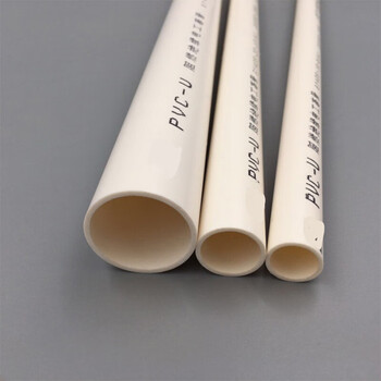 pvc电工套管 电工管 穿线管 16 20 25 32 40 轻 中 重 型 中型:40*32