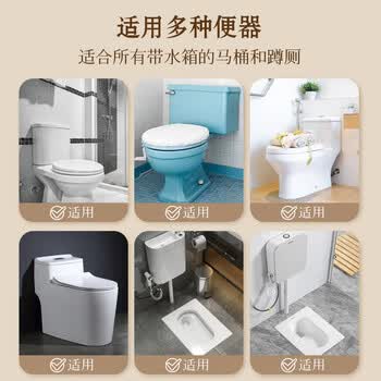 平安大通 【栀子花】洁厕宝蓝泡泡抑菌祛味厕所马桶自动清洁剂洁厕灵1200g