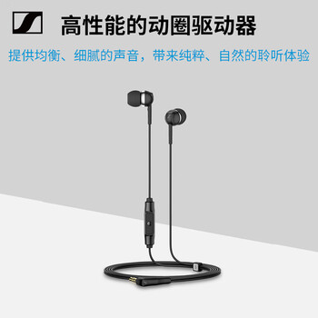 森海塞尔(Sennheiser)CX 80S 有线音乐耳机 入耳式有线耳机 黑色 森海塞尔(Sennheiser)CX 80S 有线音乐耳机 入耳式有线耳机 黑色