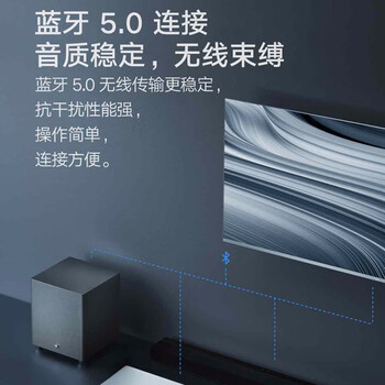 小米电视音响电视音箱靠谱吗？使用反馈如何