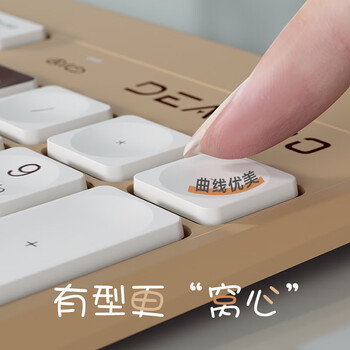 迪摩(DEARMO)MK8800无线键盘鼠标套装2.4g无线键鼠套装笔记本台式电脑键鼠套装 缤纷系列 焦糖牛乳 迪摩(DEARMO)MK8800无线键盘鼠标套装2.4g无线键鼠套装笔记本台式电脑键鼠套装 缤纷系列 焦糖牛乳