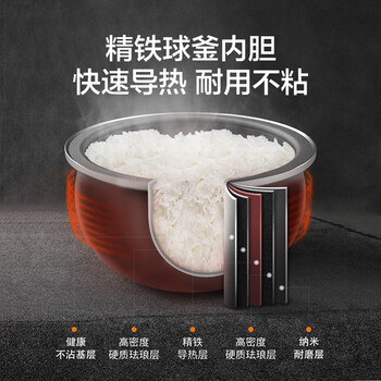 图文解密苏泊尔电饭煲40HC850预约怎么样？  配件齐全 ，价格如何 ！