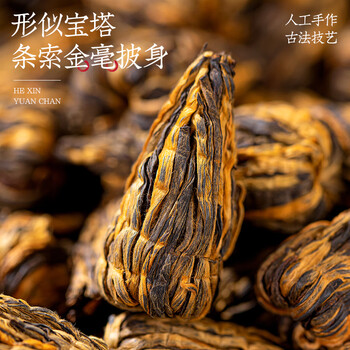 福茗源茶叶 滇红宝塔红茶 特级2025新茶春茶滇红茶罐装100g茶叶自己喝
