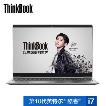 ThinkPadThinkBook|【电商快报】联想ThinkBook 15p 酷睿版真实使用心得感受