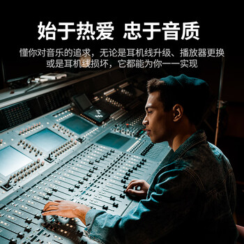 绿联4.4转0.78mm耳机平衡升级线 八股单晶铜镀银diy线材1.2米 适用0.78双插针接口HiFi耳机替换线20234