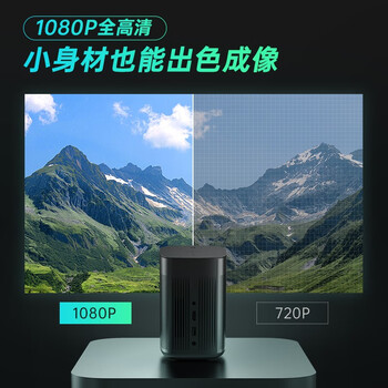 极米Play FHD 超悦版投影仪怎么样?爆料五大细节特点!