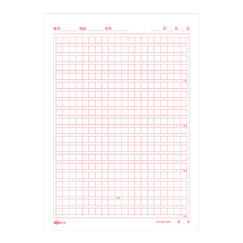惠朗(huilang)10本16K/30张加厚方格信纸笔记本子贴胶易撕防掉作文纸草稿纸作业本2011 惠朗(huilang)10本16K/30张加厚方格信纸笔记本子贴胶易撕防掉作文纸草稿纸作业本2011