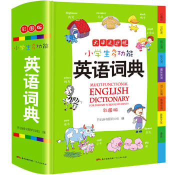 儿童英语字典- 京东
