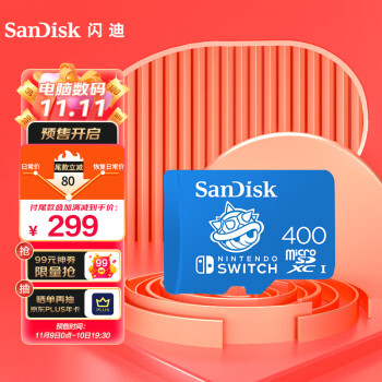 闪迪（SanDisk）400GB TF（MicroSD）存储卡 U3 4K高清视频 读速高达100MB/s  Nintendo Switch任天堂授权