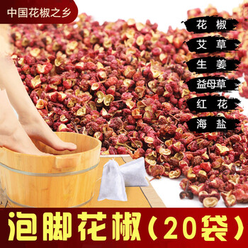 泡脚花椒艾草泡脚生姜藏红花泡脚花椒包足浴莱芜花椒500g 图片价格品牌报价 京东