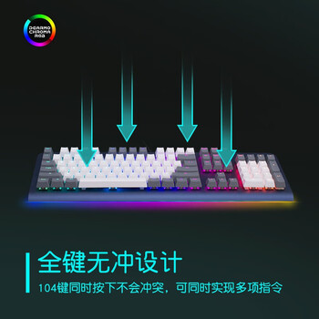 迪摩（DEARMO）F31机械键盘有线键盘游戏键盘104键RGB背光键盘吃鸡键盘电脑键盘 宝石蓝 青轴