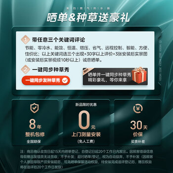 美的JSLQ27-16LN3燃气热水器怎么样?体验后讲实情内幕?