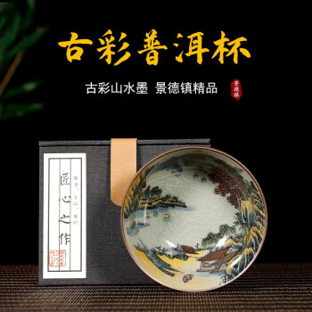 仁】『宋・古陶瓷品・鈞瓷・琺瑯彩・寿桃紋・雙耳方尊』極細