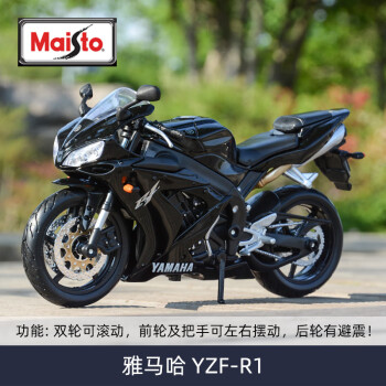 1:12本田cbr600rr雅馬哈1000rr仿真機車合金摩托車模 雅馬哈 r1 黑色