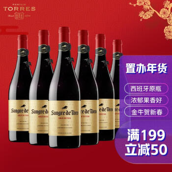 桃乐丝公牛血金标干红葡萄酒|桃乐丝公牛血金标干红葡萄酒 750ml*6红酒独家揭秘评测真相,不看