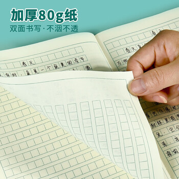 多利博士22k20+2页学生练习本作业本小学数学语文单线练习本初中大笔记本北京指定本子10本装【开学必备】 多利博士22k20+2页学生练习本作业本小学数学语文单线练习本初中大笔记本北京指定本子10本装【开学必备】